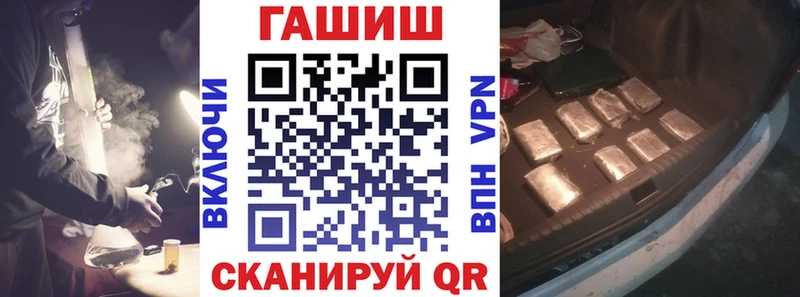 Наркотические вещества Солигалич СОЛЬ  Галлюциногенные грибы  ГАШ  Кокаин  Меф 