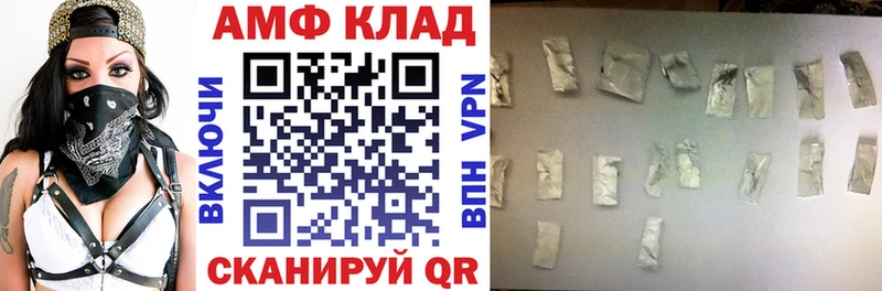 АМФ Розовый  Солигалич 
