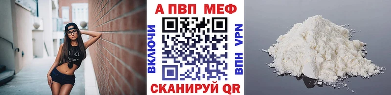 MEGA зеркало Солигалич APVP VHQ