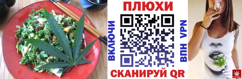 блэк спрут ONION  Солигалич  Canna-Cookies марихуана  где купить наркоту 