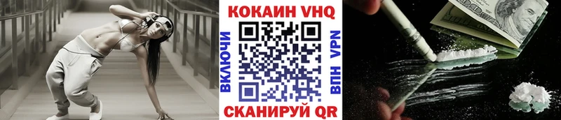 наркошоп  Солигалич  Кокаин Fish Scale 
