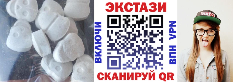 ЭКСТАЗИ 280мг  Солигалич 