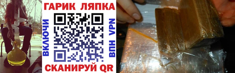 ГАШ 40% ТГК Солигалич