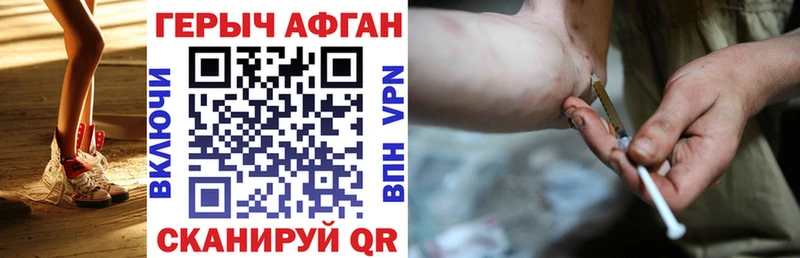 купить наркотики сайты  Солигалич  ГЕРОИН VHQ 