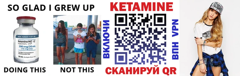 КЕТАМИН ketamine  Солигалич 