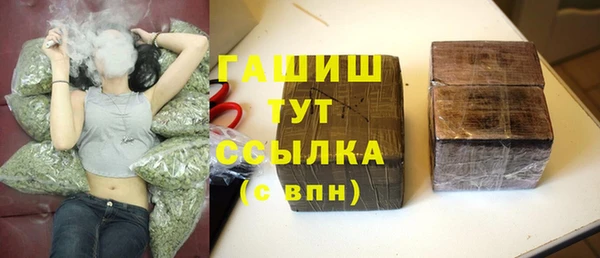 мефедрон Богородицк