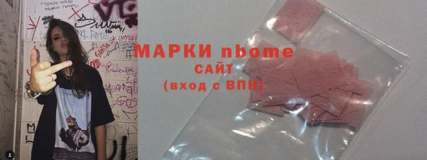 альфа пвп Богданович