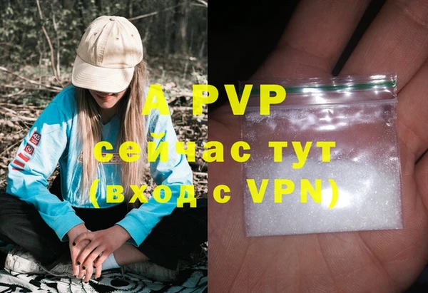 альфа пвп Богданович