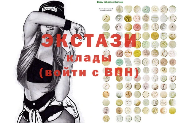 альфа пвп Богданович