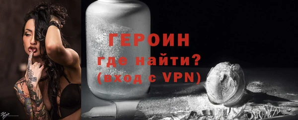 мефедрон Богородицк