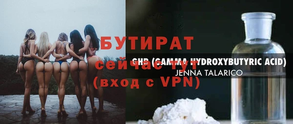 кокаин премиум Богородск