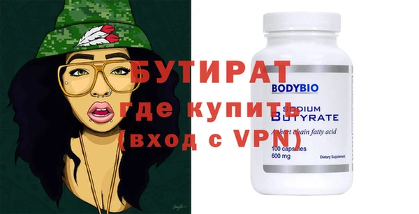 мефедрон Богородицк