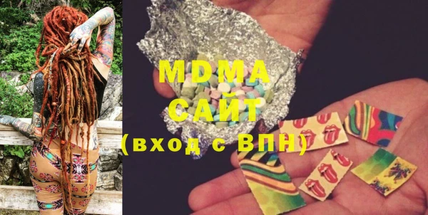 кокаин премиум Богородск