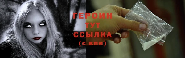 альфа пвп Богданович