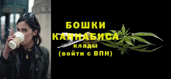 кокаин премиум Богородск