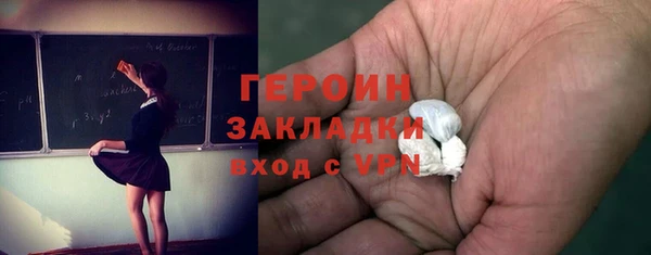 кокаин премиум Богородск