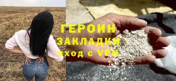 кокаин премиум Богородск