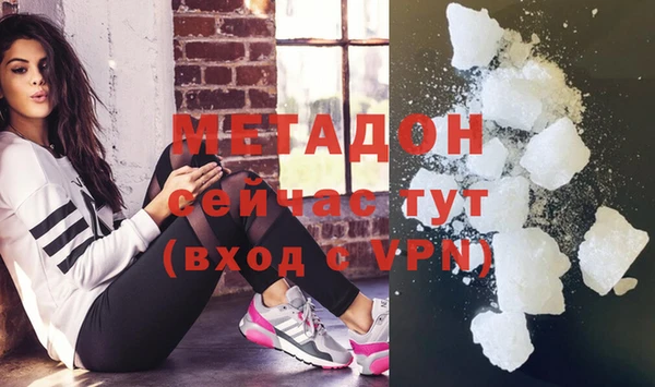 альфа пвп Богданович