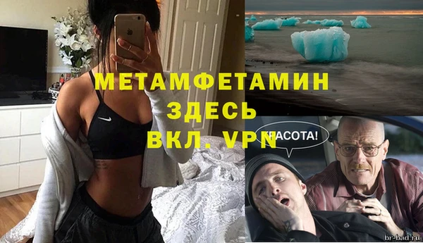 кокаин премиум Богородск