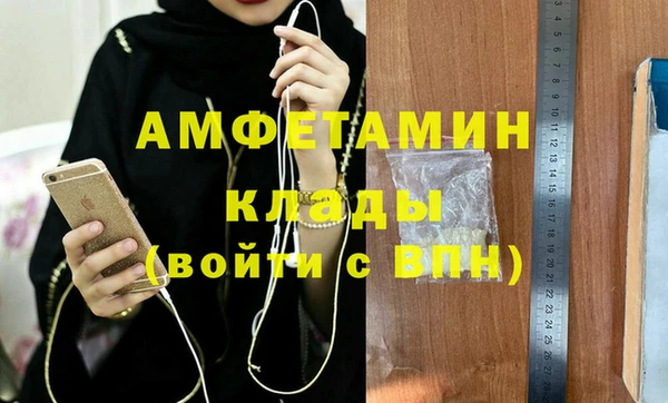альфа пвп Богданович