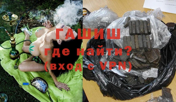 мефедрон Богородицк
