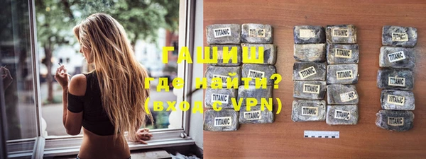 альфа пвп Богданович