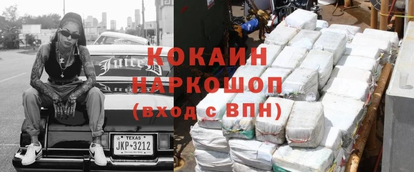 мефедрон Богородицк