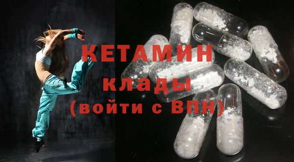 мефедрон Богородицк