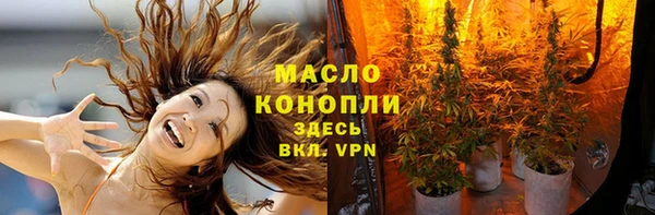 кокаин премиум Богородск