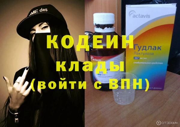 альфа пвп Богданович