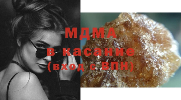 мефедрон Богородицк