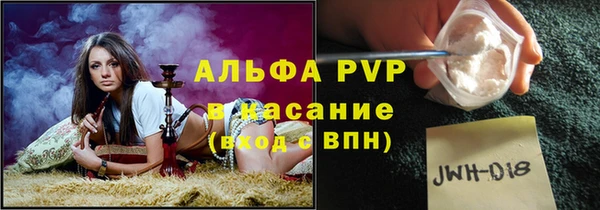 альфа пвп Богданович