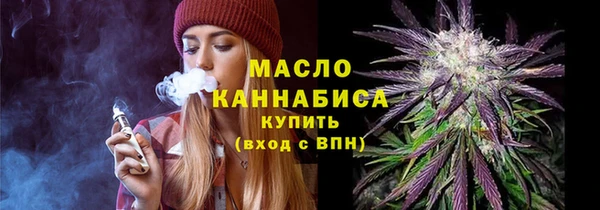 кокаин премиум Богородск