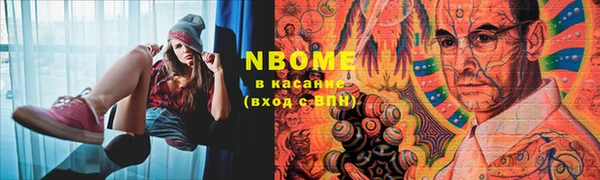 альфа пвп Богданович