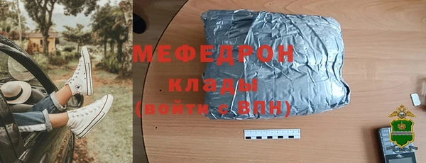 мефедрон VHQ Семикаракорск