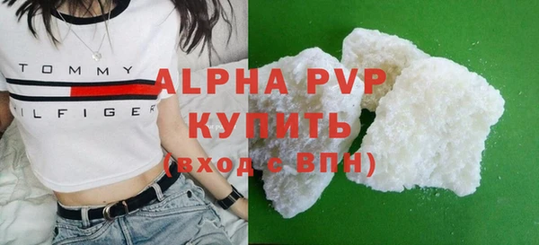 альфа пвп Богданович