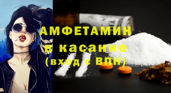 мефедрон Богородицк