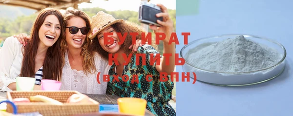 мефедрон Богородицк