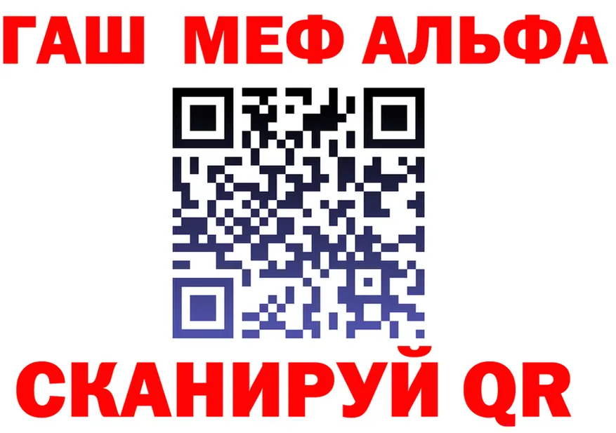 АМФ Розовый вход shop MEGA Солигалич