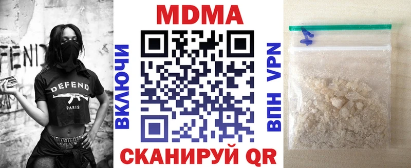 МДМА кристаллы  Солигалич 
