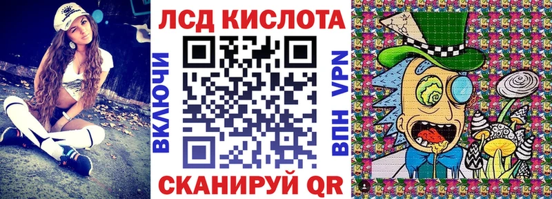 Марки NBOMe 1,5мг Солигалич