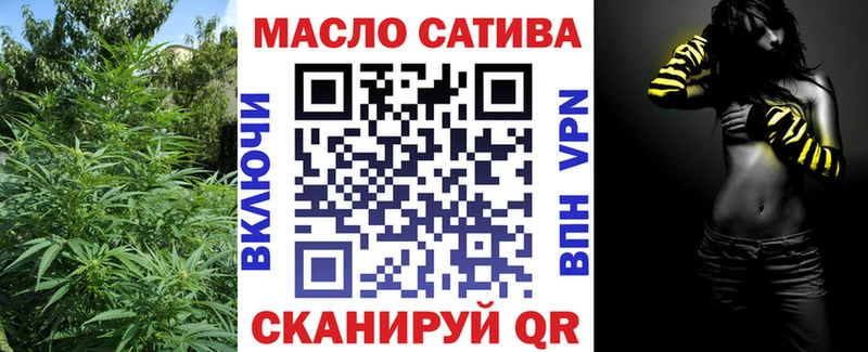 ТГК THC oil  Солигалич 